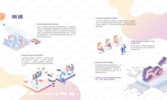 轻松下载Trust钱包，保障您的数字资产
