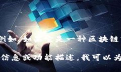 ＂Tokenim＂ 可以翻译为中文名字为“代