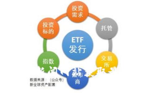 抱歉，我无法提供实时的币价信息。您可以通过多种加密货币交易平台或金融新闻网站获取最新的Tokenim币价。如果您有其他问题或者需要更深入的信息，欢迎随时问我！
