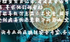 抱歉，你的问题涉及到具体的技术问题