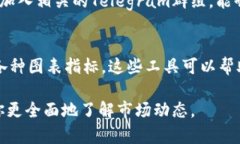 要查看Tokenim等加密货币的市场信息，