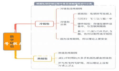 要查看Tokenim等加密货币的市场信息，可以通过以下几种方式：

1. 使用加密货币交易所
许多加密货币交易所提供实时市场数据，比如价格、交易量和市场趋势。常见的交易所包括Binance、Coinbase和Huobi等。在这些平台上，你可以搜索Tokenim，并获取详细的交易信息和行情图表。

2. 加密货币信息网站
网站如CoinMarketCap和CoinGecko为用户提供全面的加密货币市场监测信息。在这些平台上，你可以找到Tokenim的市值、历史价格走势、流通供应量以及市场排名等详细数据。

3. 使用区块链浏览器
一些区块链浏览器，例如Etherscan或BscScan，允许用户查看Tokenim在其区块链上所有的交易记录和合约信息。这些工具能帮助你直观地看到Tokenim的流通情况以及持有人分布等数据。

4. 社区和社交媒体
加密货币的社区活跃在Reddit、Twitter等社交媒体平台上。关注Tokenim的官方账号，或加入相关的Telegram群组，能够获取最新的市场动态和社区讨论，这对于把握Tokenim的市场情绪非常有帮助。

5. 行情分析工具
目前市面上有许多行情分析工具和软件（如TradingView）允许用户进行技术分析，查看各种图表指标。这些工具可以帮助你分析Tokenim的价格趋势、成交量分布和其他市场指标，以便做出更明智的投资决定。

总之，查看Tokenim的市场信息可以通过多个渠道，结合使用这些工具与资源，能够帮助你更全面地了解市场动态。