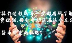 在Tokenim平台上存储比特币（BTC）通常