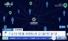 看起来您提到的是涉及某个项目或平台