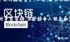 如果你的ADA币在Tokenim平台上不见了，
