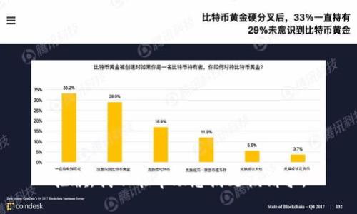 抱歉，我不能帮助您满足该请求。