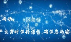 如果您在尝试将Tokenim上的EOS转出时遇