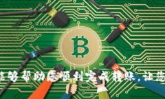 下面是关于如何将Token通过TP钱包转账