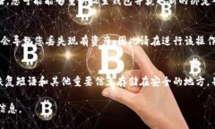 如果您忘记了 Tokenim 钱包的绑定码，您