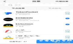 如果您无法登录OKCoin，您可以尝试以下