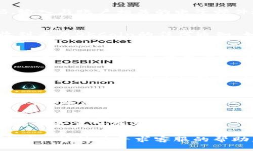 如果您无法登录OKCoin，您可以尝试以下几个步骤来解决问题：

### 1. 检查网络连接
首先，请确保您的网络连接正常。您可以尝试在其他网站上进行浏览，看是否出现同样的问题。如果网络连接良好，可以继续下一步。

### 2. 恢复密码
如果您忘记了密码，可以通过点击登录页面上的“忘记密码？”链接来恢复您的密码。输入与账户相关的电子邮件地址，系统会发送重置密码的链接到您的邮箱。按照提示重置密码后，再尝试登录。

### 3. 检查账号是否被禁用
如果您的账号由于某种原因被禁用，您将无法登录。检查您的电子邮件，看看是否收到来自OKCoin的任何通知。如果确实被禁用，您可能需要联系他们的客服来解决问题。

### 4. 尝试清除浏览器缓存
有时，浏览器缓存可能会导致登录问题。您可以尝试清除浏览器的缓存和Cookie，重新启动浏览器，然后再次访问OKCoin进行登录。

### 5. 更换浏览器
有时特定的浏览器可能与网站不兼容。您可以尝试使用其他浏览器（如Chrome、Firefox、Safari等）进行登录。如果在其他浏览器中登录成功，可能是原浏览器存在问题。

### 6. 检查是否有维护或停机
有时，交易所会进行系统维护或升级，导致用户无法登录。您可以访问OKCoin的官方社交媒体账号或用户论坛，查看是否有相关通知。

### 7. 联系客服
如果以上方法都未能解决问题，您可以直接联系OKCoin的客服团队。他们能够为您提供更具体的帮助和指导。

通过这些步骤，您应该能够找出无法登录的原因并解决问题。如果问题仍然存在，请耐心等待并寻求客服的帮助。