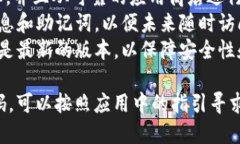 要登录Tokenim钱包，请按照以下步骤操