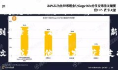如果你想退出Tokenim，通常可以按照以