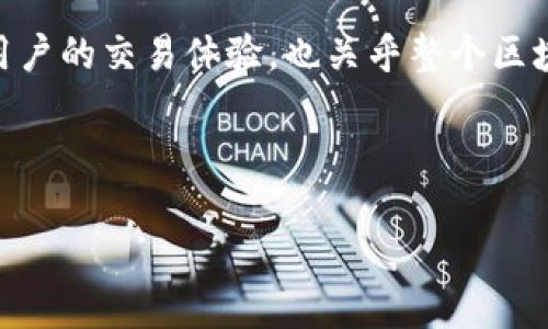 在处理数字货币时，token转账消耗是一个重要的概念， 它不仅影响到用户的交易体验，也关乎整个区块链生态系统的健康和可持续发展。下面，我将在这方面进行详细的探讨。



深入探讨Token转账消耗：为何主动出击是每个投资者的必修课