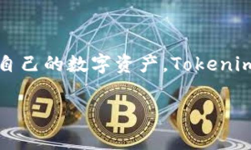 关于“tokenimusdt提现手续费”的问题，我可以为您提供一些信息和建议，但请注意具体手续费和政策可能会因平台而异，因此您在提现前最好确认相关平台的最新规定。

什么是Tokenimus和USDT
Tokenimus 是一个加密货币交易平台，用户可以在此平台上进行各种数字资产的买卖。USDT（Tether）是一种稳定币，其价值通常与美元挂钩，广泛用于加密货币交易中。因其稳定性，许多人选择在加密市场中使用USDT进行交易及提现。

提现手续费的概念
提现手续费是指在将数字资产从交易平台转移到用户私人钱包或其他平台时，平台收取的费用。这份费用一般用于支付区块链网络的交易费用以及平台的运营成本。

Tokenimus的提现政策
在选择是否在Tokenimus提现之前，了解其提现政策是非常重要的。不同的交易平台在手续费的收取上可能有所不同，某些平台针对特定时间或特定金额的用户会提供低手续费的优惠政策。

如何计算提现手续费
提现手续费的计算通常根据您要提取的金额和平台的手续费比例来进行。例如，如果某平台对USDT的提现手续费是0.5%，而您要提取的金额是1000 USDT，那么手续费就为5 USDT。这样的计算方式非常简便，同时也提醒用户在大额提现时需要考虑手续费的影响。

为何手续费会有差异
提现手续费的差异通常源于多种因素，比如：
ul
    li网络拥堵程度：在区块链网络繁忙时，交易确认速度可能降低，手续费因此上升。/li
    li交易平台的运营策略：一些平台为了吸引用户，可能会降低提现手续费。/li
    li提现方式的不同：某些平台提供多种提现方式，手续费会随着不同方法而变化。/li
/ul

如何降低提现手续费
如果您在意手续费支出，可以采取以下措施来降低提现成本：
ul
    li选择合适的提现时机：在区块链网络较为空闲时进行提现，通常手续费较低。/li
    li合理安排提现金额：如果可以，将金额分成几次进行提现，以降低单笔交易的手续费。/li
    li关注平台的活动：有些平台在特定期间会减免手续费，保持关注或订阅平台的消息可获得更多优惠。/li
/ul

注意事项
在提现过程中，有几个重要的点需要注意：
ul
    li确认提现地址：确保您输入的转账地址正确无误，以免资产丢失。/li
    li检查提现限额：不同平台对每日或每笔的提现限额有所规定，提前了解可以避免不必要的麻烦。/li
    li阅读平台的条款：各个平台的手续费政策和提现规则不尽相同，了解清楚后再进行提现是一个明智的选择。/li
/ul

总结
提现手续费在使用加密货币交易平台时是一个不可忽视的因素，了解这种费用的计算方式及其影响，可帮助用户更有效地管理自己的数字资产。Tokenimus平台的具体提现手续费可能会因时间、金额和外部因素而有所不同，因此在实际操作之前，务必仔细查询最新的政策和信息。

希望这些信息能够帮助您更好地理解 Tokenimus 上的 USDT 提现手续费。如果您有任何具体问题，欢迎随时询问。