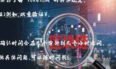 Tokenim 是一个加密货币交易平台，用户