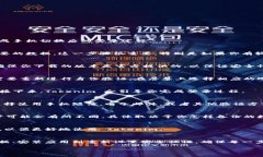 在换手机后登录 Tokenim（或其他类似应