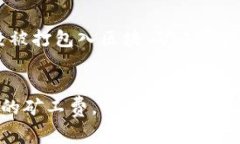 在设置tokenim矿工费时，你需要了解几