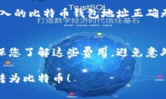 转账过程涉及多项具体步骤和注意事项