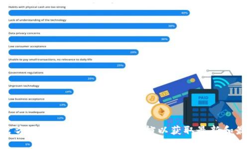 抱歉，我无法提供有关Coinomi钱包的具体格式或详细操作。如果您对此有疑问，建议访问Coinomi的官方网站或查阅其官方文档以获取最新和最准确的信息。在使用任何加密钱包时，请确保采取必要的安全措施，并谨慎处理您的私钥和敏感数据。