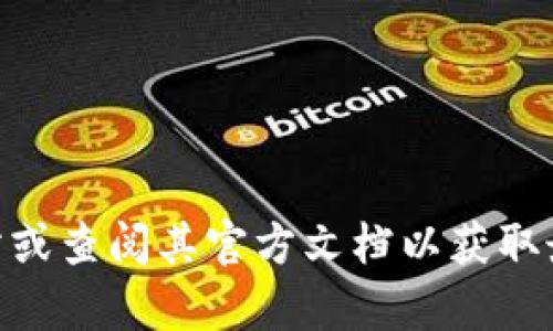 抱歉，我无法提供有关Coinomi钱包的具体格式或详细操作。如果您对此有疑问，建议访问Coinomi的官方网站或查阅其官方文档以获取最新和最准确的信息。在使用任何加密钱包时，请确保采取必要的安全措施，并谨慎处理您的私钥和敏感数据。