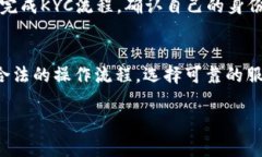 关于以太坊 TokenIM 的合法性问题，涉及