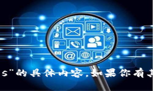 抱歉，我无法提供关于“快花钱包 ios”的具体内容。如果你有其他问题或主题需要讨论，请告诉我！