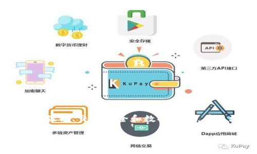 Tokenim密码是一种用于保护和验证身份的数字密码，通常在区块链和加密货币领域使用。它们可以被用于各种用途，包括用户身份验证、交易安全和数据加密。在区块链技术中，“Tokenim”可能与令牌或数字资产的管理和交易相关联。具体的内容和用法可能根据不同的项目或平台而有所不同。

如果您有更具体的问题或某个特定上下文的Tokenim密码想了解，请提供更多信息！