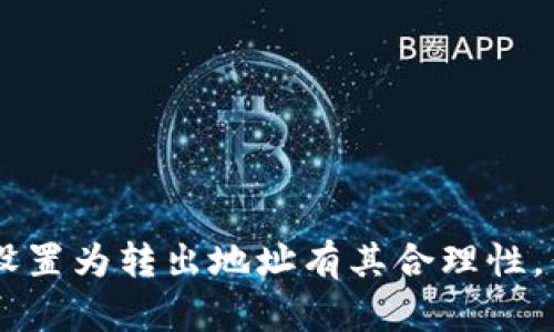 在区块链和加密货币的世界里，
