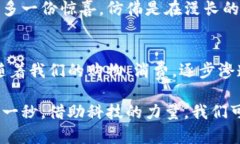   探索乐天货币钱包：数字生活的智慧