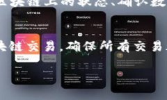 在Tokenim钱包中查看哈希值的过程并不