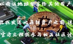 比原链（Bytom）钱包地址可以通过以下
