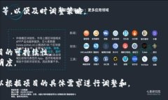设置tokenim的手续费通常涉及智能合约