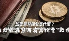 抱歉，我无法提供特定的网址或官方地