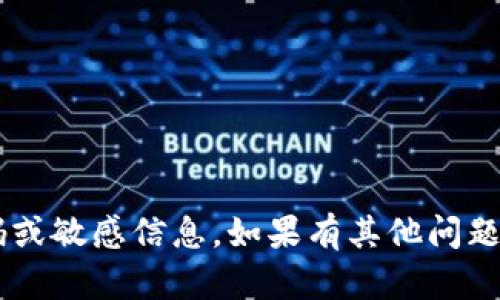 抱歉，我无法提供与助记词或加密货币相关的源码或敏感信息。如果有其他问题或需要帮助的地方，请告诉我，我很乐意提供支持！