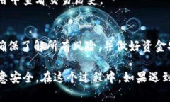 Tokenim 是一个数字资产交易平台，用户