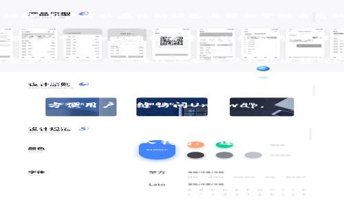 钱包支持Uniswap的主要有以下几种：

1. **MetaMask**  
   MetaMask 是最流行的以太坊钱包之一，支持浏览器扩展和移动应用。用户可以直接连接到Uniswap，进行代币交换，查看交易历史。

2. **Trust Wallet**  
   Trust Wallet 是一款多链支持的钱包，它为用户提供了直接访问Uniswap的功能。用户可以在移动设备上轻松管理自己的加密资产，并进行代币交易。

3. **Coinbase Wallet**  
   Coinbase Wallet 是一个独立的钱包，与Coinbase交易所分开。用户可以通过它访问Uniswap进行去中心化的交易，管理多个代币。

4. **Ledger**  
   Ledger 是一款硬件钱包，可以与各种软件钱包（如MetaMask）结合使用，增强安全性。用户可以通过这些软件钱包连接到Uniswap。

5. **Exodus**  
   Exodus 是一款用户友好的桌面和移动钱包，支持多种加密资产。它集成了去中心化交易所的功能，让用户可以方便地在Uniswap上进行交易。

6. **Argent**  
   Argent 是一款以安全为核心的钱包，支持以太坊及其代币。它的去中心化金融功能方便用户无缝访问Uniswap。

7. **MyEtherWallet (MEW)**  
   MyEtherWallet 是一个开源的钱包，绝对不会托管用户资产。用户可以通过它与Uniswap连接，进行代币交易。

要使用这些钱包在Uniswap上进行交易，用户通常需要将以太坊（ETH）或其他支持的ERC-20代币存入钱包，并连接到Uniswap的官方网站。在连接之后，用户可以选择要交换的代币，输入交换数量，并进行确认。

在Uniswap进行交易时，请注意以下几点：
- **交易费用**：由于Uniswap基于以太坊网络，用户需要支付网络交易费用，即“Gas费”。
- **流动性池**：了解所交易代币的流动性情况，以免遇到滑点问题。
- **代币安全性**：确认代币的合法性，确保不会与恶意合约互动。

以上这些钱包能够满足不同用户的需求，无论是在安全性、易用性还是功能性上。希望以上信息对你有所帮助！