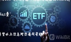 钱包支持Uniswap的主要有以下几种：1