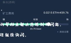 看起来您提到的“tokenim”可能是一个