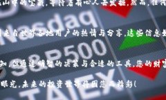 biao ti  了解 xch 币与 Tokenim 钱包的完美