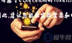 Tokenim钱包转账时间通常会受到多种因