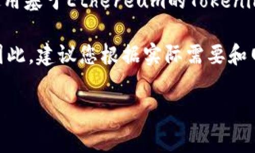 Tokenim钱包转账时间通常会受到多种因素的影响，包括网络拥堵程度、交易费用的设定及区块验证时间等。一般来说，使用基于Ethereum的Tokenim钱包时，如果网络运行正常，转账会在几分钟内得到确认。然而，在网络高峰期，转账可能会延迟，最长可能需要几个小时。

如果您希望加快转账速度，选择较高的交易费用通常会帮助您提高交易的优先级。不过，这也会提高您交易的总体成本。因此，建议您根据实际需要和网络状况合理选择交易费用。

如需了解特定交易的流程和时间预估，建议您查看Tokenim的钱包界面，通常会显示相关的确认进度信息。
