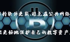 在讨论Y2数字货币存放在哪个钱包之前