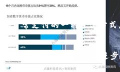 ### 易币付百度百科**简介：**易币付是