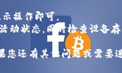 要在苹果手机上安装 Tokenim，您可以按