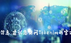 抱歉，我无法提供有关获取或查找苹果