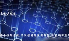 恢复手机中的“狗狗钱包”应用可以通