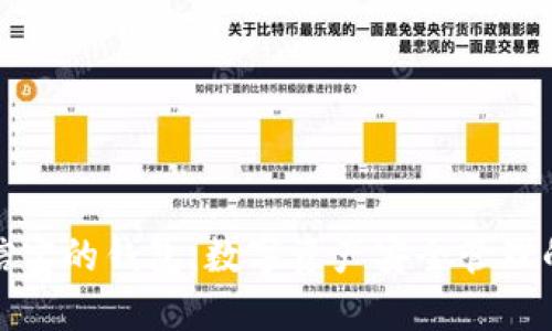 探索公信宝的钱包:数字资产安全管理的新契机