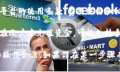Tokenim 是一种区块链技术的项目，通常