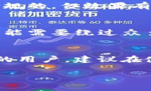 根据2023年10月的信息，GoPay钱包在中国的合法性存在一定的争议。以下是一些影响其合法性的关键因素：

1. 金融监管法规的背景
中国的金融市场受到严格的监管和法律限制。根据《反洗钱法》和《支付结算办法》，所有的支付系统必须经过相关部门的审查和批准。作为外国公司，GoPay如果希望在中国市场运营，必须遵循这些法规，并取得相应的许可和认证。

2. 用户隐私与安全保护
在中国，用户的个人数据和隐私保护受到高度重视。GoPay钱包作为一个数字支付工具，必须确保用户的隐私数据安全，以免触犯《个人信息保护法》。如果GoPay能够证明其在数据保护方面符合国家标准，它在中国的运营可能获得更大的合法性。

3. 向消费者提供服务
GoPay钱包主要面向海外用户。如果该钱包没有在中国境内直接为消费者提供服务，比如没有与本地银行或企业建立合作关系，那么其运作可能是合规的，但效果有限。对于中国用户来说，使用GoPay钱包进行交易可能面临更大的法律风险，尤其是在境内进行支付时。

4. 竞争市场与政策变化
随着中国电子支付市场的快速发展，像阿里巴巴的支付宝和腾讯的微信支付等本土平台已经占据了市场主导地位。GoPay如果想要进入这一市场，可能需要绕过众多法律障碍，同时也要面对激烈的竞争。此外，国家政策的变化可能会对任何外国支付平台的合法性产生深远影响，因此需要保持警惕，及时调整策略。

5. 总结与建议
总的来说，GoPay钱包在中国的合法性是一个复杂的问题，受到法律法规、用户安全、市场环境等多个因素的影响。如果你是想在中国使用GoPay钱包的用户，建议在使用前咨询专业的法律顾问或金融专家，以确保遵循所有相关法律规定。同时，时刻关注市场动态和监管政策的变化，以便做出明智的决策。

请注意，这里的信息仅供参考，建议咨询专业人士或查阅最新法律法规以获得更准确的信息。